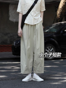 Casual Wide-Leg Balloon Pants for Women Summer Small Size Pear-Shaped Wide-Leg Slimming Ice Silk Cotton Pants with Pocket