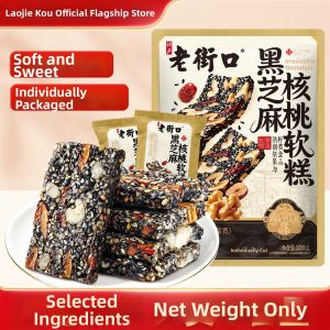 LAOJIEKOU | Black Sesame Walnut Soft Cake 500g