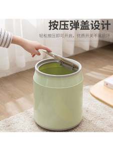 Creative Fashion Cola Pull Tab Can Trash Can Kitchen Bathroom round Body Press Type with Lid Household Garbage Can