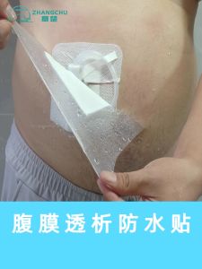 Waterproof Patch for Peritoneal Dialysis Special for Shower And Swimming Protection of Wounds And Burns Bathing Protection Film