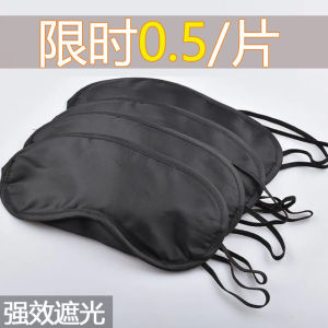 Light Blocking Eye Mask One Time Use Activity for Room Escape Game Training Blindfold to Ease Fatigue Simple Style Pure Color