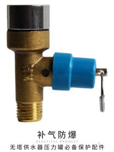 Safety Explosion-Proof & Vacuum Integrated Valve: A Comprehensive Guide