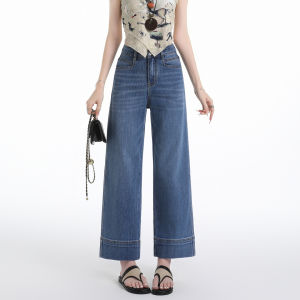 QIAOMIDUO | Blue Wide Leg Jeans Women Loose Straight Casual High Waist Cotton Blend Spring Autumn Fashion Slimming Tapered Versatile Nine-Piece Pants