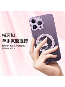 Magnetic Absorption Phone Stand Ring Holder Multi-Functional Desktop Support Bracket Strong Magnetism Circle Portable Foldable for iPhone Android Huawei