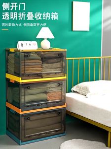 MALOHOME - TURATI Storage Box Penyimpanan Plastik Tebal Full Arcylic Penyimpanan Multifungsi Organizer Box Merapihkan Barang Keranjang Malo Home