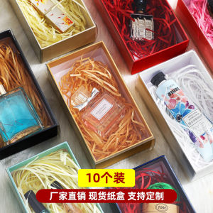 Transparent Drawer Style Packaging Box High End Jewelry Souvenir Gift Box Empty Box Perfume Laffite Grass Paper Box