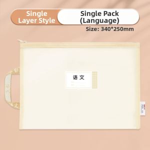 deli | Classified Learning Bag Large Capacity A4 Zippered