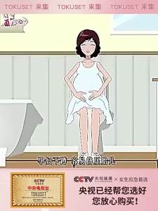 TOKUSET | Portable Womens Standing Urine Bag