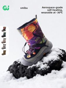 SMIBU | Warm Childrens Snow Boots