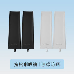 Large Size Sun Protection Ice Sleeve Loose Womens Summer Cycling UV Protection plus Size Hand Sleeve Cool Feeling Ice Silk Sleeve Cover