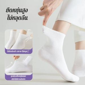 Portable thin summer disposable travel socks mens skinfriendly antiodor breathable socks