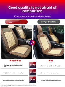 Car Cooling Mat for Summer Truck Seat Cushion Single Main Driving Excavator Seat Cover Breathable Complete Set All Products Bamboo Mat