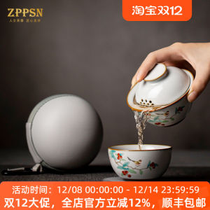 Italy Zppsn Exquisite Ru Kiln Convenient Tea Cup Set Portable Travel Tea Set Suit Small Ceramic Cup Tureen