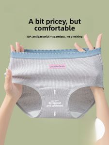 PIER N°5 | Herbal Initial Color Seamless Extended Crotch Pure Cotton Womens Underwear 10A Antibacterial Crotch Mid Waist Sports Style Triangular Panties