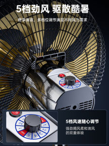 Industrial Strength Standing Electric Fan High Airflow Pure Copper Motor Remote Control Non-Sleep Mode Adjustable Height