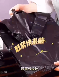 ZH376 Vest Type Home Kitchen Bathroom Garbage Bag Disposable Black Plastic Trash Bag