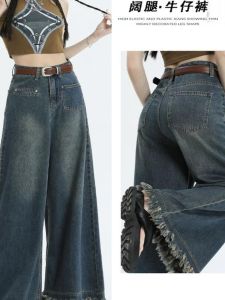 High Waist Wide Leg Denim Jeans Womens Loose Fit Frayed Hem Retro Style plus Size Slimming Long Trousers Autumn Fashion