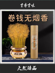Fumeless Financial Deity Incense