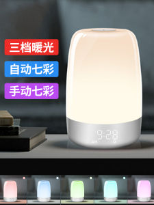 Đèn Trang Trí LED Nhiều Màu Sắc Có Thể Sạc Điện Thoại Di Động Đèn Ngủ Cho Phòng Ngủ Đèn Bàn Đèn Ngủ Bên Giường