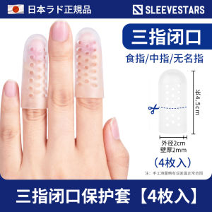 Vỏ Bảo Vệ Ngón Tay Bằng Silicon Chống Trượt Chống Mài Mòn Cho Viết Bảo Vệ Chống Khô Mùa Đông Mùa Xuân Dùng Cho Người Lớn