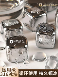 Food Grade Stainless Steel Whiskey Ice Cubes Rapid Freezing Metal Ice Maker Kitchen Tool Ice Tray for Cooking And Baking