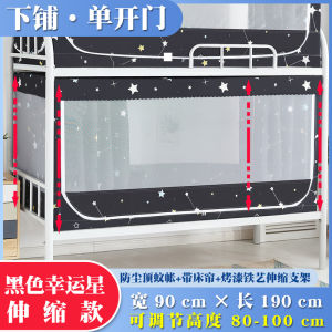 Thickened Integrated Mosquito Net with Stand for Girls Dormitory University Bed Curtain Strong Light Blocking Student Essentials