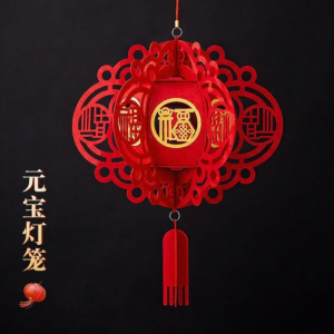 DUANYUN | Decoration Lanterns Red Non-woven Fabric