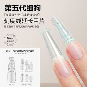 Fifth Generation Ultra-Thin Seamless Nail Tips Long Ladder Full Half Stick No Grinding Nail Art False Nails Beauty Tools