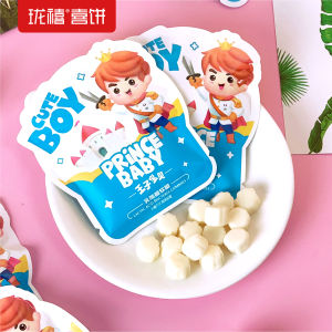 Longkin Prince Princess Lactic Acid Bacteria Soft Candy Baby Birth Month Birthday Gift Children Candy Souvenir Original Flavor