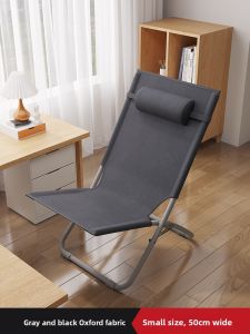 Foldable Recliner Chair Sofa Lazy Chair Naptime Office Folding Bed Balcony Home Leisure Back Chair Adjustable Tilt Modern Simple