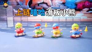 Đồ Chơi Gấu Band Trượt Ván Gấu Siêu Tốc Chạy Cót Vui Nhộn Cho Bé 2025