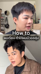 Just Modern (จัสท์โมเดอร์น) Sea Salt Spray สเปรย์ยกโคนผม เพิ่มวอลลุ่ม ล็อคทรงผม ซีซอลท์ สเปรย์ 155มล.