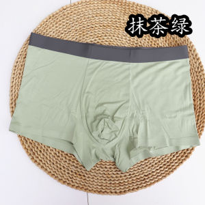 Mềm Modal Quần Lót Boxer Nam Liền Mạch Thoải Mái Thoáng Khí Kháng Khuẩn Giữa Eo Quần Sịp Boxer Đơn Giản Màu Nguyên Chất