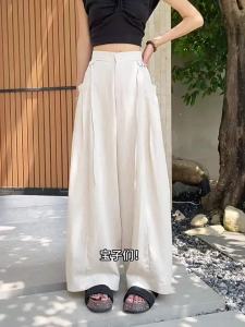 La Chapelle | Sun Protection Slimming Loose Pants