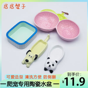 Large Capacity Ceramic Pet Bathing Basin Feeding Dish Dual Zone Water Basin Anti-Tip Bird Hamster Food Plate