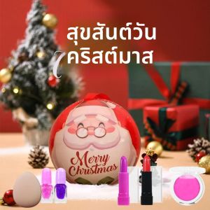 POPFEEL ชุดเครื่องสำอางคริสต์มาส - ของขวัญพร้อมบลัชออน ลิปสติก ยาทาเล็บ พัฟ และของตกแต่งต้นคริสต์มาส - เหมาะสำหรับเป็นของขวัญในช่วงเทศกาล