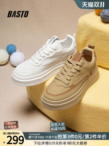 Basto Mens Casual Shoes Spring Summer Fashion Thick Bottom All-Match White Sneakers Street Sports Board Shoes F7853CM4