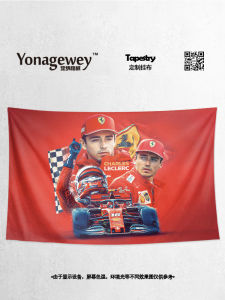 Poster Leclerc F1 Driver Decorative Wall Hanging Tapestry Modern Minimalist Long Rectangle Plush Material Customizable