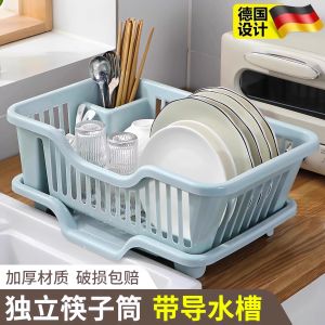 Kitchen Drain Rack Dish Plate Storage Holder Home Utensils Countertop Bowl Chopsticks Water Filtering Organizer