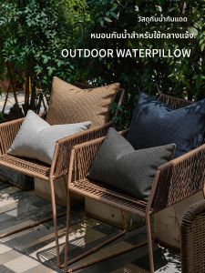 Waterproof UV-Resistant Outdoor Pillow for Patio