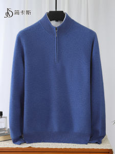 Pure Cashmere Knitted Long Sleeve Zip Collar Casual Sweater for Men Winter Business Casual Style Straight Cut Fit Youth Fashion