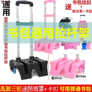Cặp Sách Giá Kéo Cặp Học Sinh Tiểu Học Có Thể Tháo Rời Nam Nữ 6 Bánh Leo Cầu Thang Kéo Có Thể Tháo Phụ Kiện Cặp Sách Thông Dụng Gấp Gọn