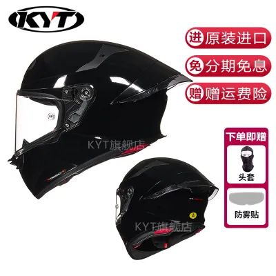 KYT | Breathable Full Face Helmet