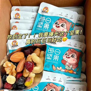 Daily Mixed Nuts Snack Box 30 Small Packs Leisure Snacks Pregnant Women Children Dry Fruits Large Gift Box Whole Box Snacks