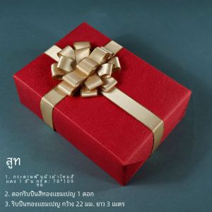 กระดาษห่อกล่องของขวัญขนาดใหญ่ สีแดง วันเกิดวันวาเลนไทน์ วันแต่งงาน ชุดวัสดุห่อกล่องของขวัญ กระดาษพิเศษ ไม่มีส่วนผสม
