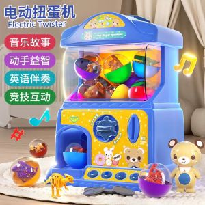 Mini Egg Shaping Machine Yimi Brand Neutral Gender Suitable for All Ages Home Use Game with Doll Pick-up Feature Perfect Birthday Gift