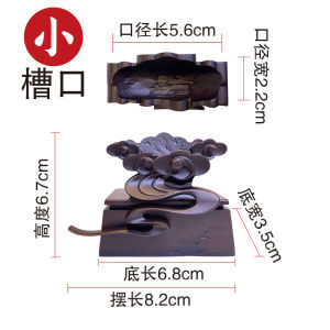 Colorful Clouds Chasing the Moon Art Creative Versatile Imitation Solid Wood Stone Stone Base Decoration Bracket Resin Display Tray