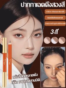 สีสม่ําเสมอ ปากกาไฮไลท์ คอนซีลเลอร์ เรียบเนียนและละเอียดอ่อน การแต่งหน้าแบบธรรมชาติ แสงและเงาตามสไตล์