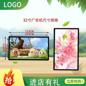 Ultra-Thin Wall-Mounted Advertising Machine 55-Inch High-Definition Integrated Advertising Display Thin Screen Video Player