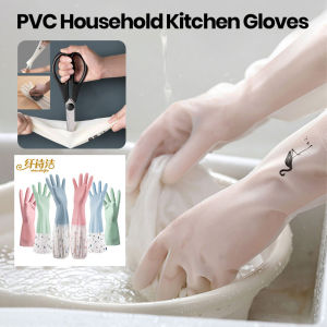 PVC Household Kitchen Gloves/Cleaning Gloves